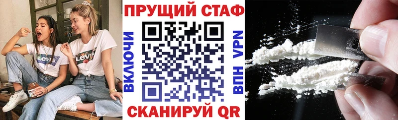 Купить наркотики цена Гуково Галлюциногенные грибы  АМФЕТАМИН  Мефедрон  A-PVP 