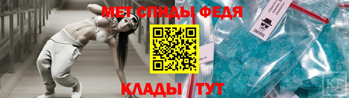 Гуково  Amphetamine  Вход с VPN  Amphetamine VHQ 