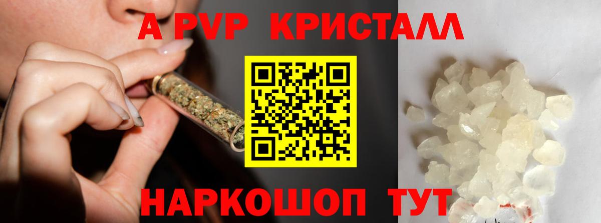 Альфа ПВП СК  Alpha PVP СК КРИС  Гуково  Alfa_PVP СК  APVP  Вход с VPN 