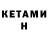 ТГК концентрат namjon bts