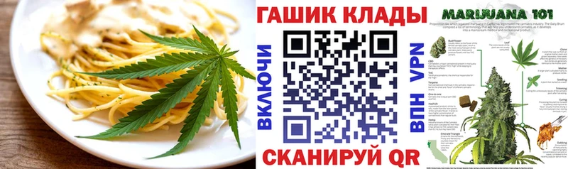 MEGA зеркало  Гуково  Canna-Cookies марихуана 