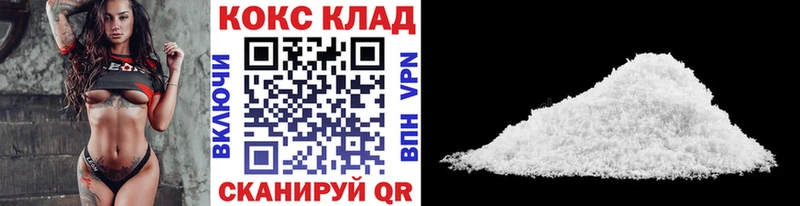 hydra ссылка Гуково COCAIN Эквадор