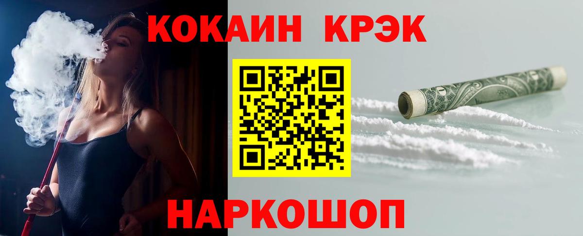 Кокаин Эквадор Гуково