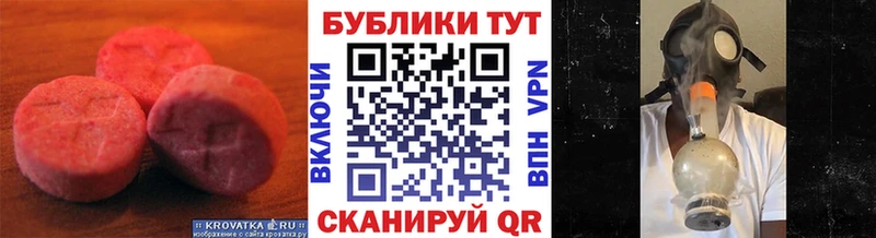 Экстази Punisher Гуково