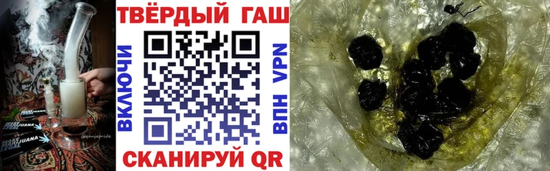 ГАШИШ Cannabis  где продают   Гуково 