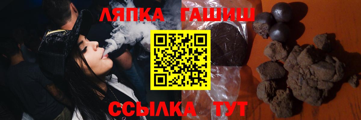 Гашиш ice o lator Гуково