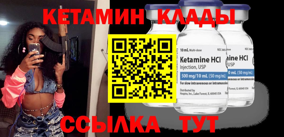 Гуково  ГАШ  Вход с VPN  Вейп ТГК  ГАШ  Мефедрон  