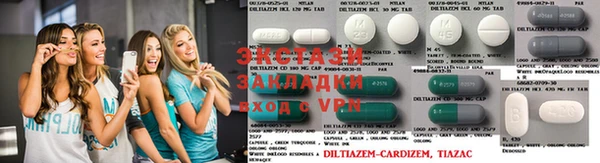 гидра Алексин