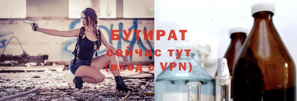 а пвп мука Покровск