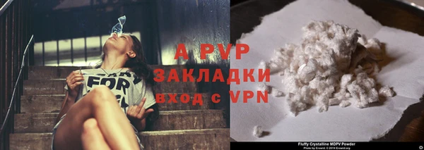 Альфа ПВП Алексеевка