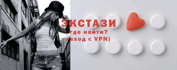 гидра Алексин