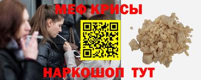 тгк Краснокаменск