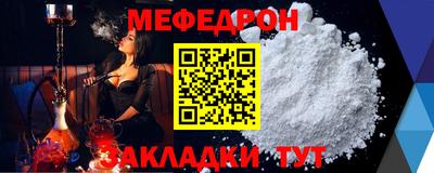 тгк Краснокаменск