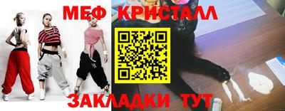 тгк Краснокаменск