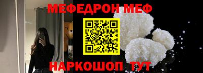 шишки Краснодар