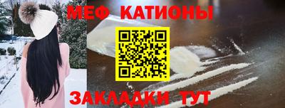 трава Краснознаменск