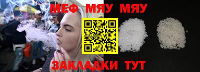 трава Краснознаменск