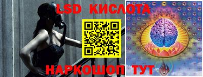 тгк Краснокаменск