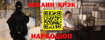 шишки Краснодар