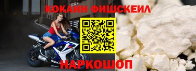 шишки Краснодар