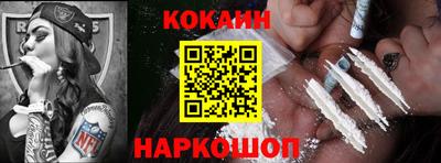 тгк Краснокаменск