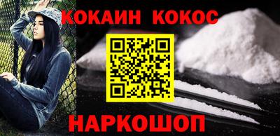 тгк Краснокаменск