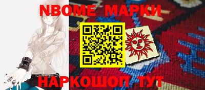 шишки Краснодар