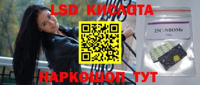 трава Краснознаменск