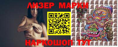 трава Краснознаменск