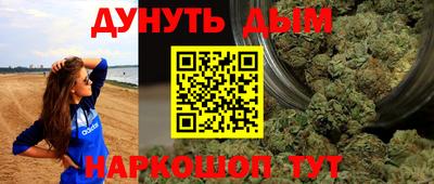 трава Краснознаменск