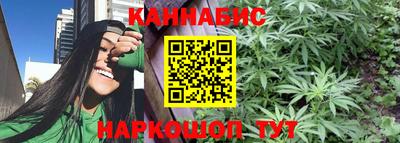 тгк Краснокаменск