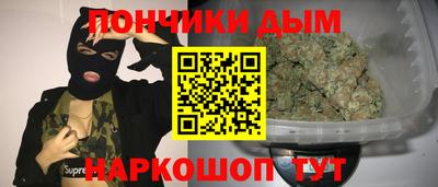 тгк Краснокаменск