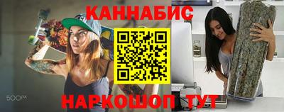 тгк Краснокаменск