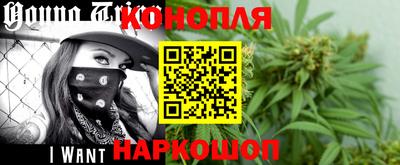 тгк Краснокаменск