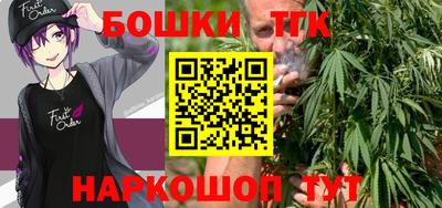 тгк Краснокаменск