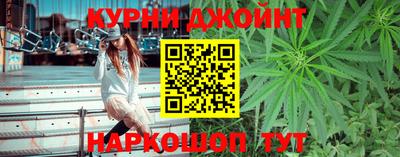 шишки Краснодар