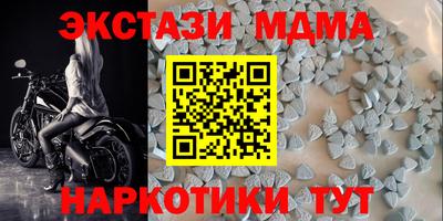 шишки Краснодар