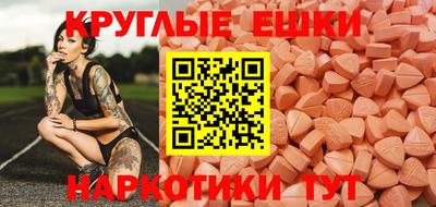 шишки Краснодар