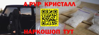 шишки Краснодар