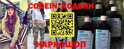 трава Краснознаменск