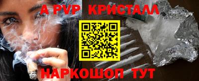 трава Краснознаменск