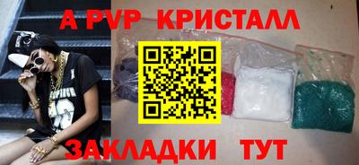 трава Краснознаменск