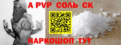 шишки Краснодар