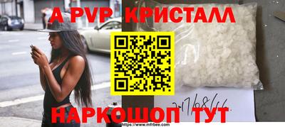 трава Краснознаменск