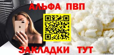трава Краснознаменск