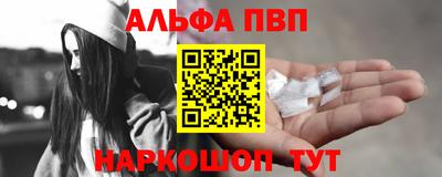 трава Краснознаменск