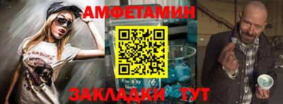 тгк Краснокаменск