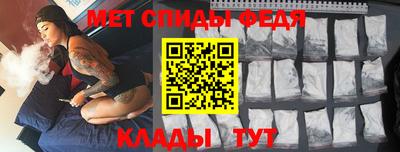 тгк Краснокаменск