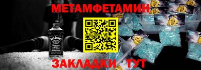 шишки Краснодар