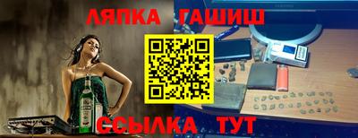 тгк Краснокаменск